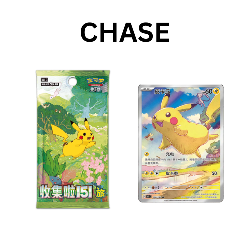 Pokemon Collect 151 Journey Slim Box (Simplified Chinese)