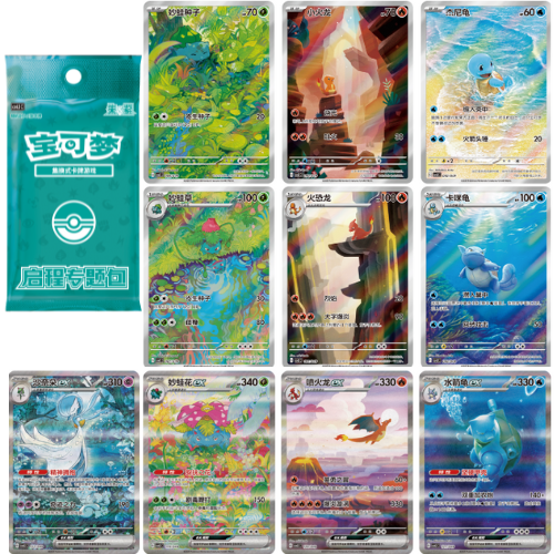 BabyyBaconator Pokemon 151 Collect Variety Sleeves (Simplified Chinese)