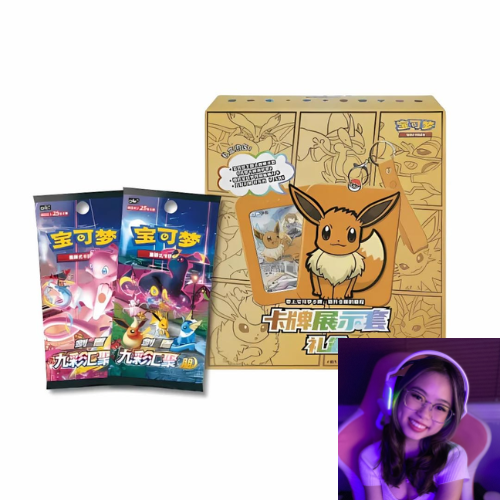 BabyyBaconator Pokemon Eevee Keychain Blind Box (Simplified Chinese)