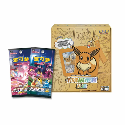 Pokemon Eevee Keychain Blind Box (Simplified Chinese)