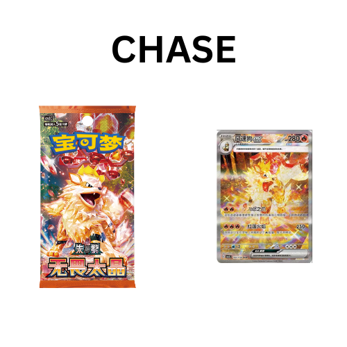 BabyyBaconator Pokemon 151 Collect Variety Sleeves (Simplified Chinese)