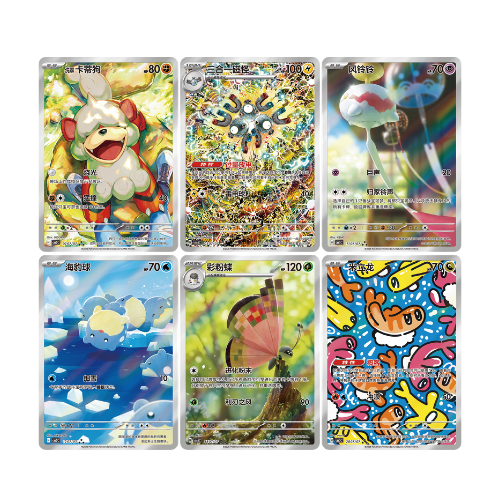 Pokemon Gem Pack Vol. 5 Booster Box (Simplified Chinese)