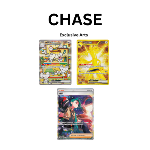 Pokemon Reward Round Slim Box (Simplified Chinese)
