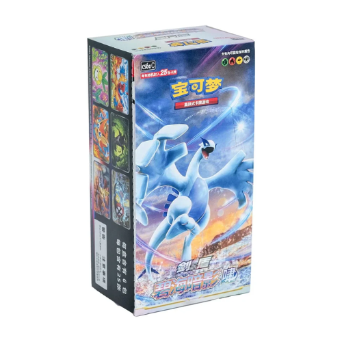 shadow of the blue sea jumbo booster box Pokemon Shadow of the Blue Sea CS6A Jumbo Booster Box (Simplified Chinese)