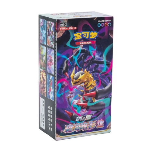 Pokemon Shadow of the Blue Sea CS6B Jumbo Booster Box (Simplified Chin EpicpancakesTCG Pokemon Shadow of the Blue Sea CS6B Jumbo Booster Box (Simplified Chin EpicpancakesTCG