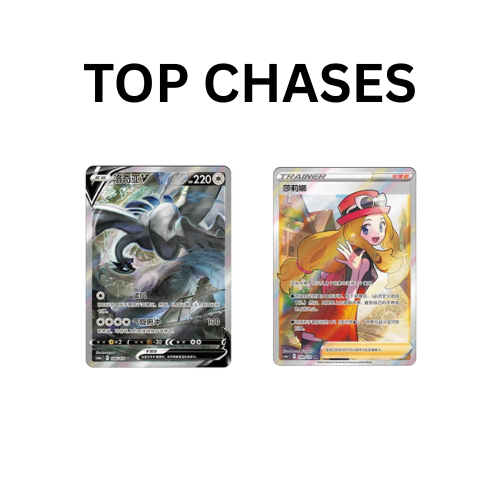 BabyyBaconator Pokemon Shadow of the Blue Sea CS6A Slim Booster Box (Simplified Chinese)