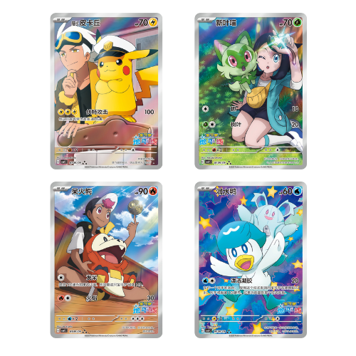 BabyBaconator Pokemon Gem Pack Vol. 1 Booster Box (Simplified Chinese)