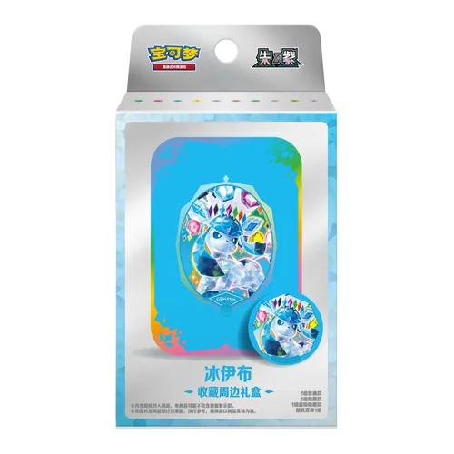 Pokemon Crystal Gathering Tins (Simplified Chinese)