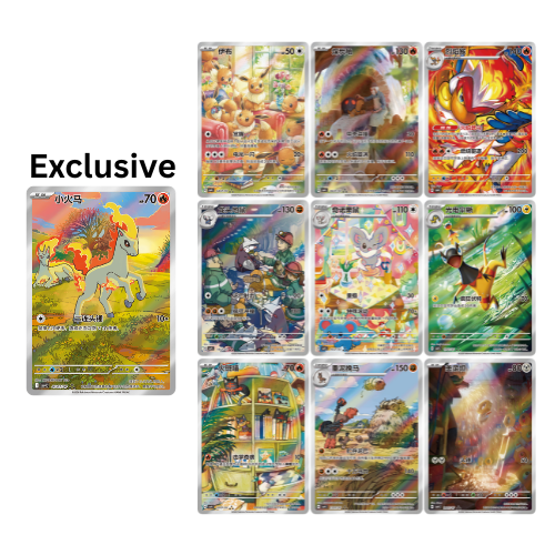 Pokemon Gem Pack Vol. 4 Booster Box (Simplified Chinese)