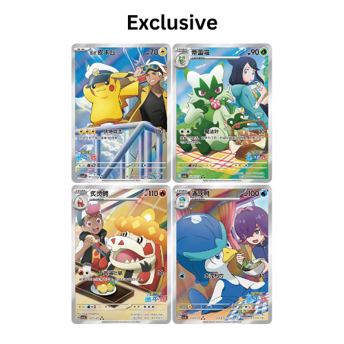Pokemon Gem Pack Vol. 5 Booster Box (Simplified Chinese)