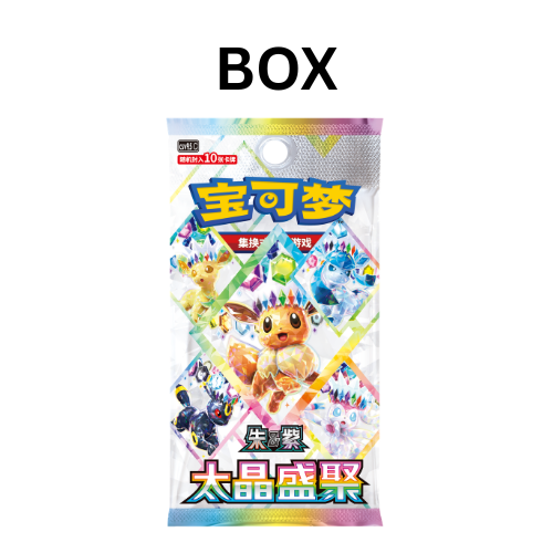 Pokemon Crystal Gathering Booster Box (Simplified Chinese)