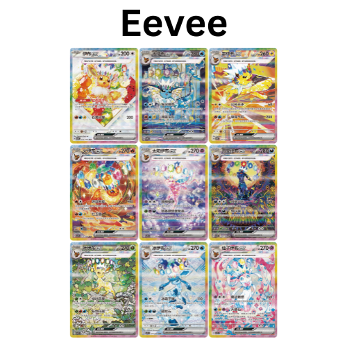 Pokemon Crystal Gathering Booster Box (Simplified Chinese)