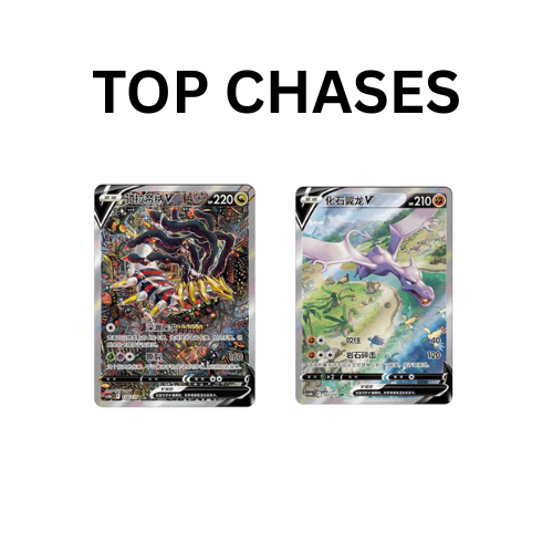 BabyyBaconator Pokemon Shadow of the Blue Sea CS6B Slim Booster Box (Simplified Chinese)
