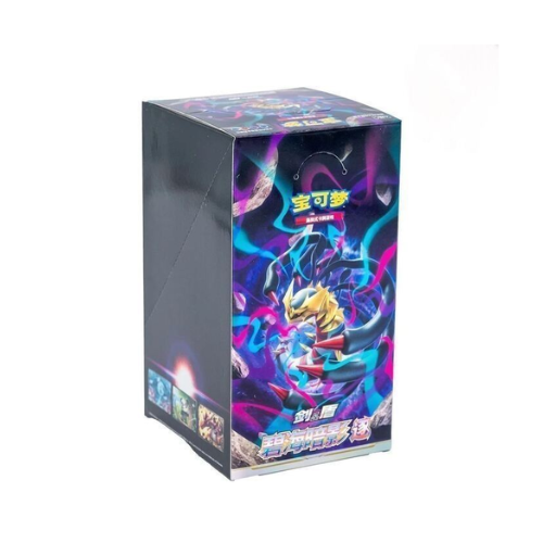 Pokemon Shadow of the Blue Sea CS6B Slim Booster Box (Simplified Chinese)