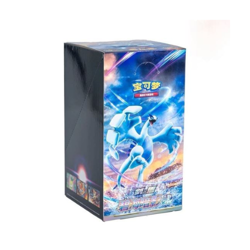 Pokemon Shadow of the Blue Sea CS6A Slim Booster Box (Simplified Chinese)